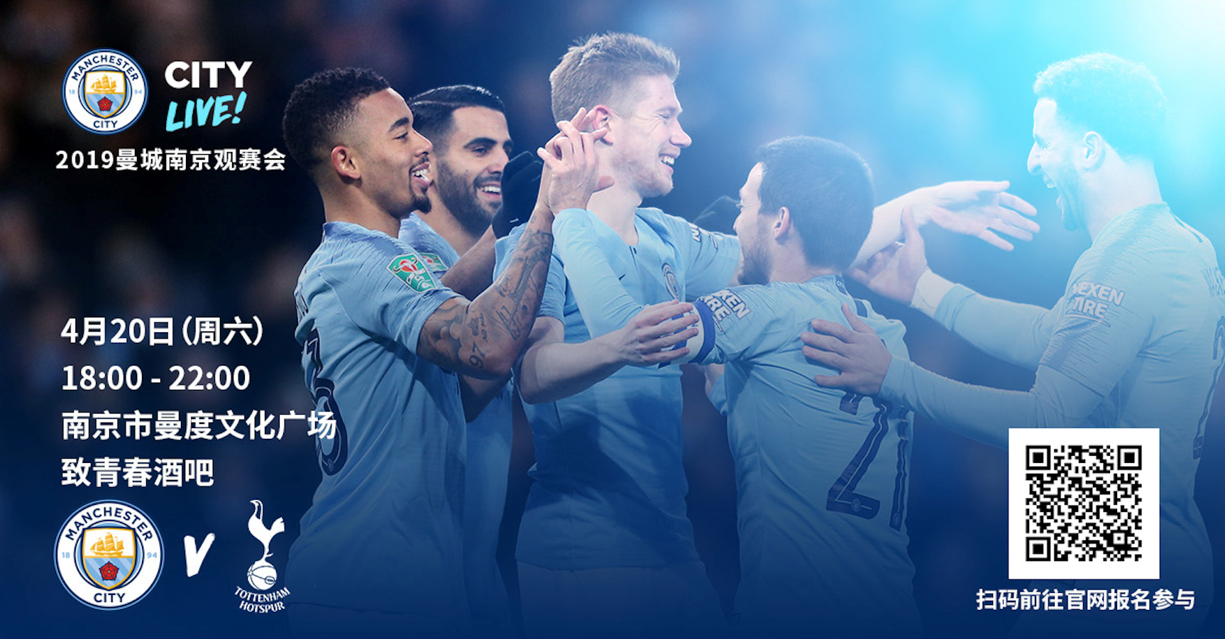 亨利赛后总结：谈阿森纳实力&前景，以及拜仁本场的问题