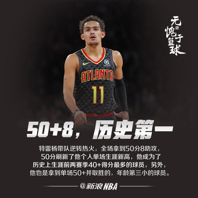 度安