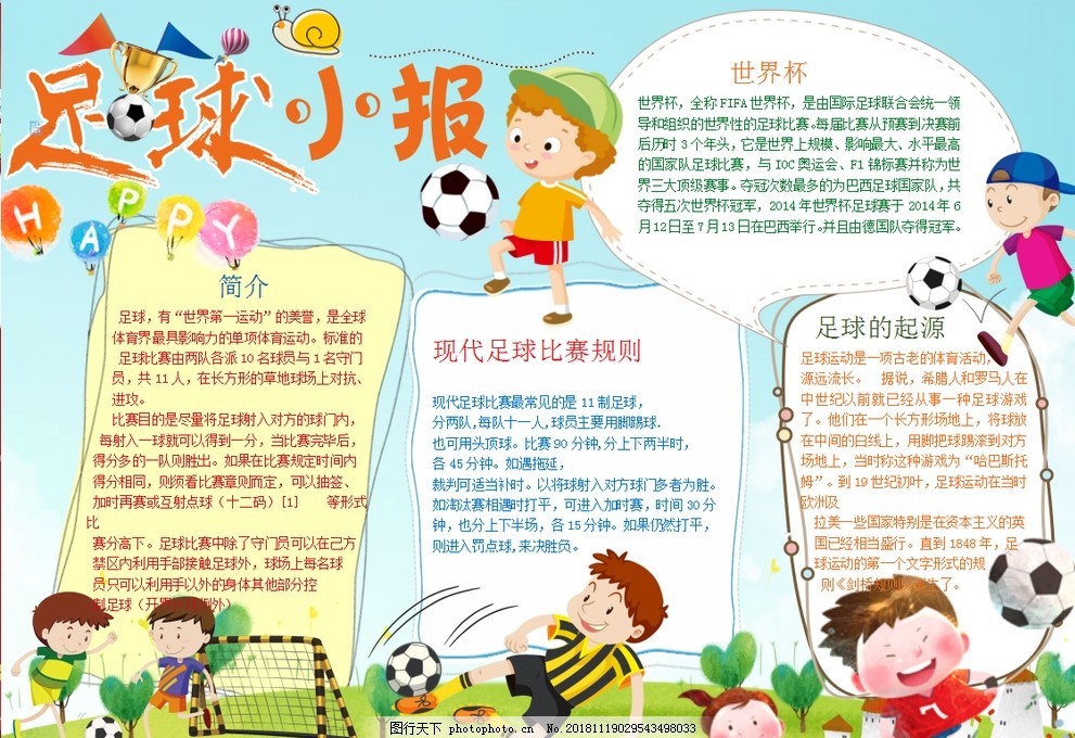 曼联客场4-1胜狼队，B费2射1传，取得3轮不败，积分追平切尔西，排名升至第六。